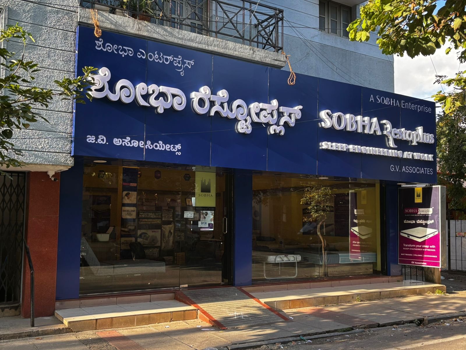 Signboard